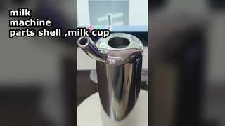 części maszyny do mleka -skorupa